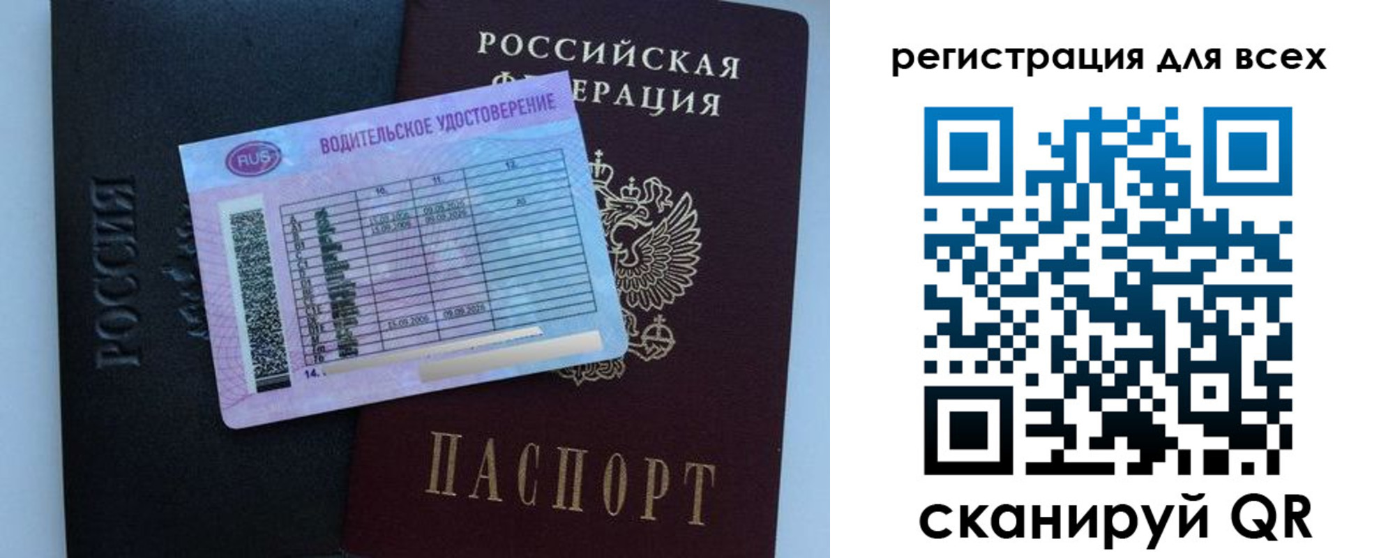 пропишу в квартире в Куртамыше